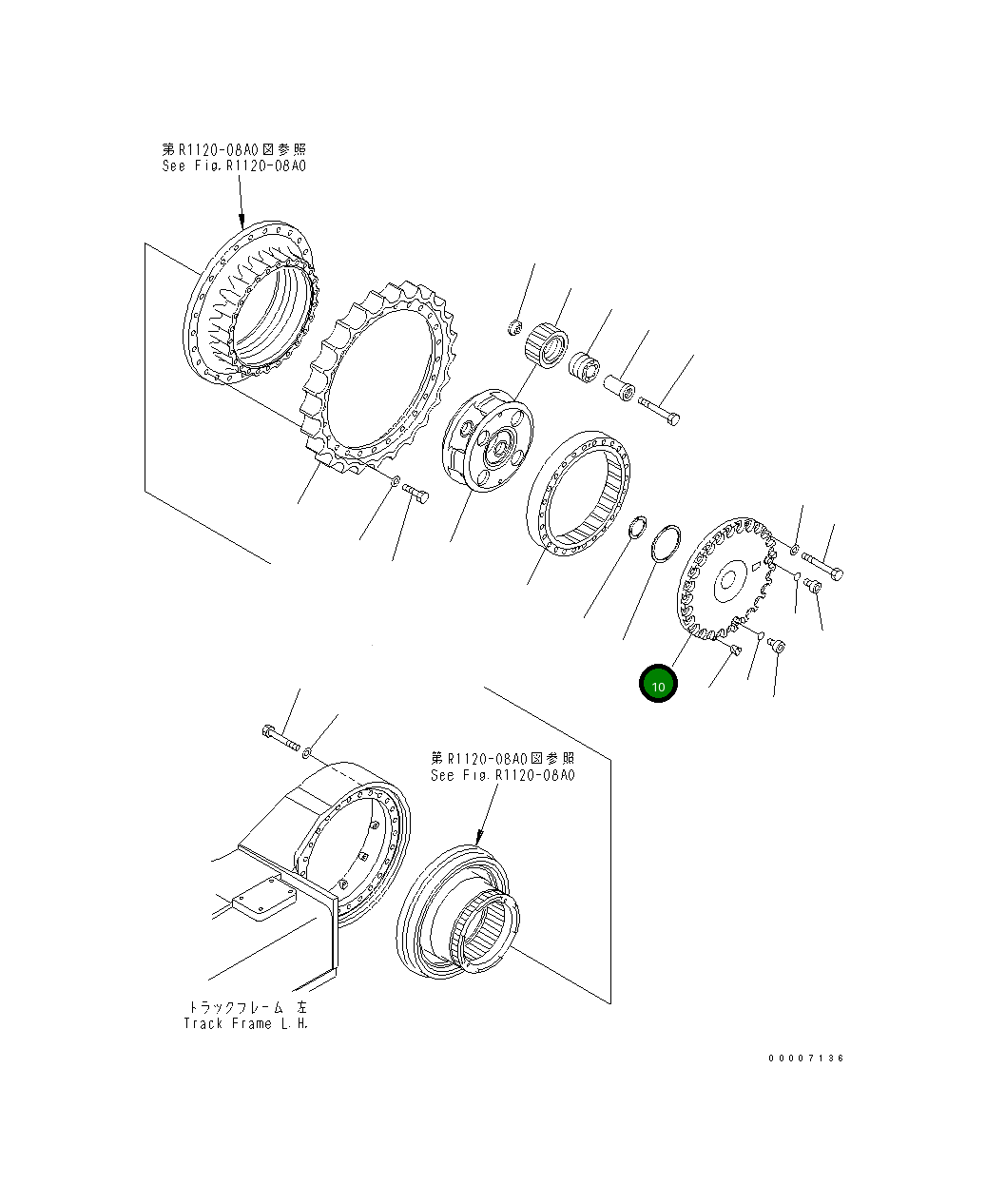 Крышка 209-27-71233 Komatsu