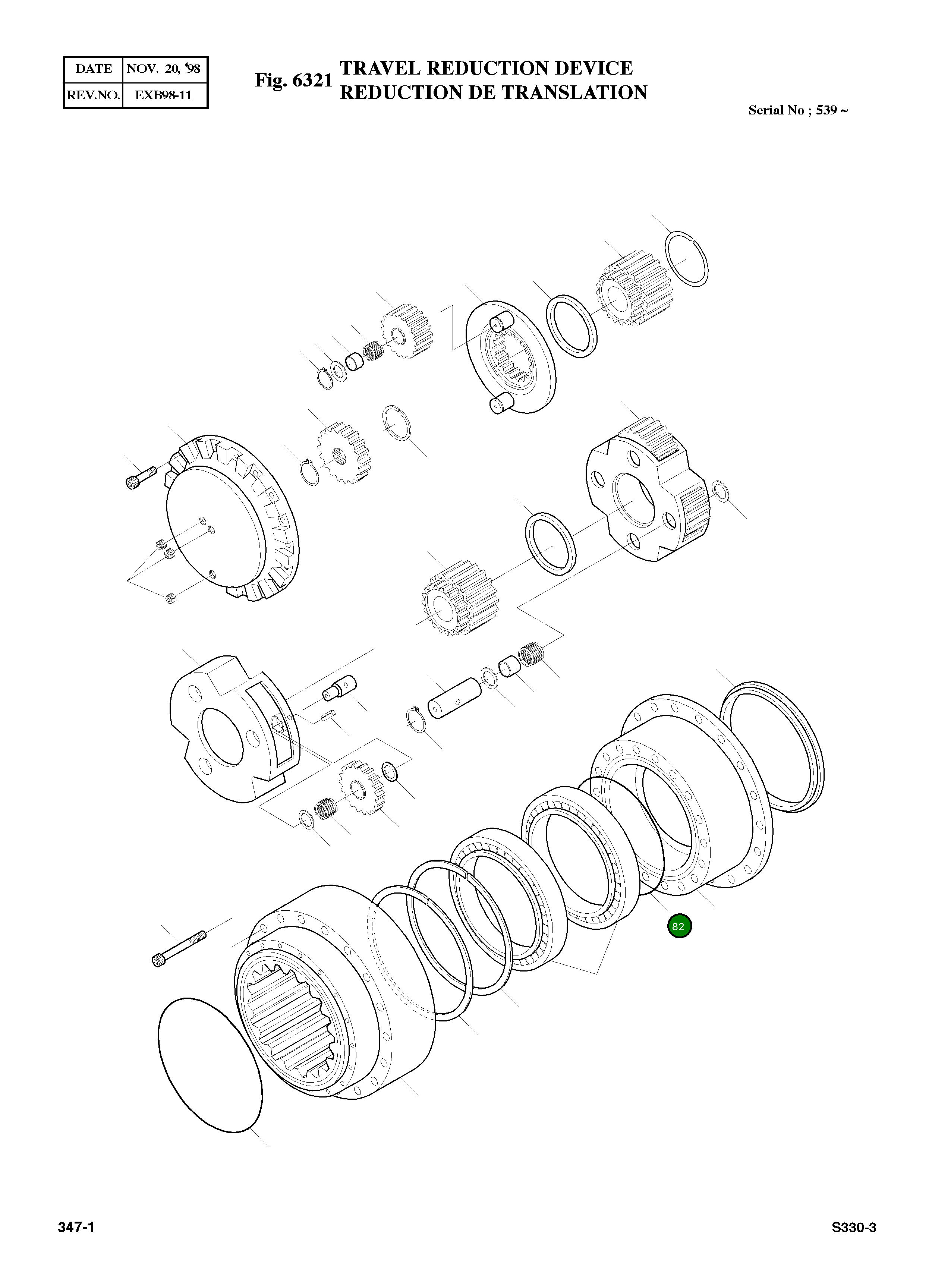 Кольцо уплотнительное (O-Ring) 230595 Komatsu