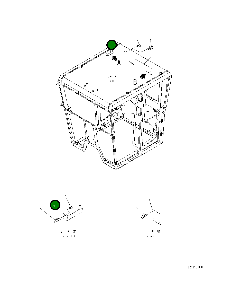 Крышка 23B-952-2370 Komatsu