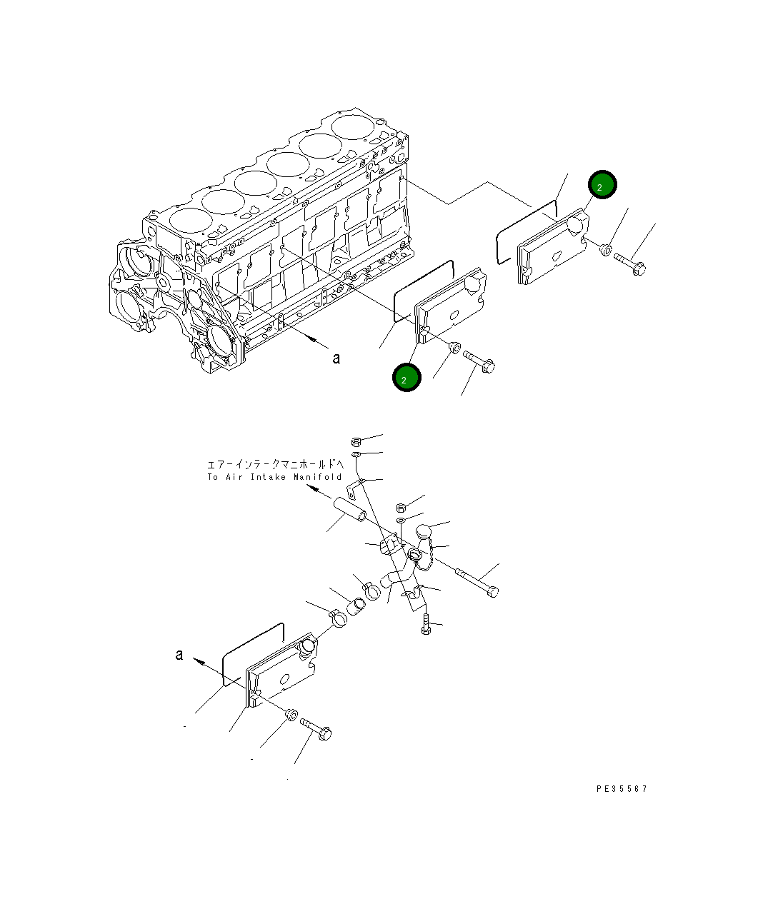 Крышка 6150-22-6430 Komatsu