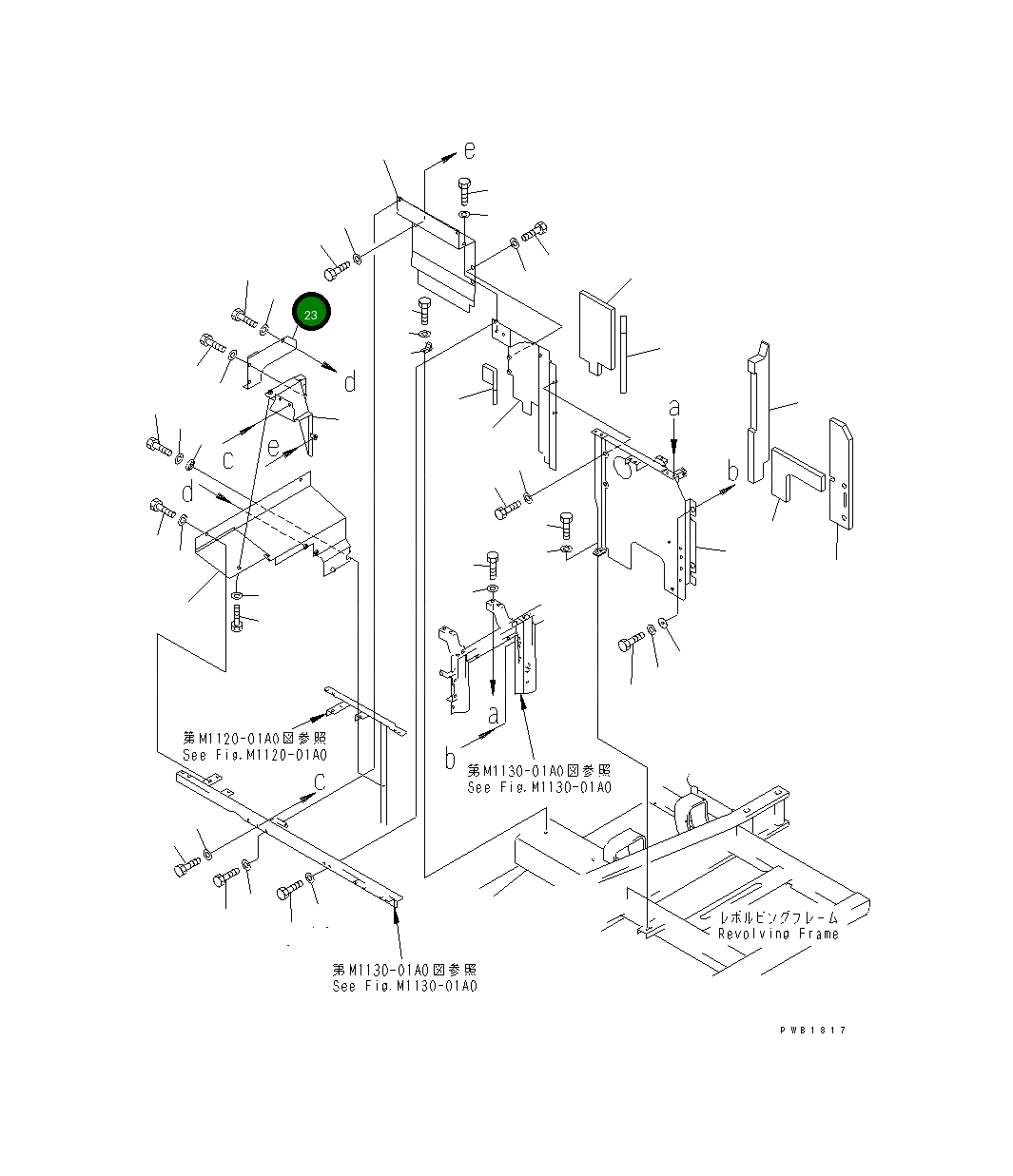 Крышка 20Y-54-27642  Komatsu