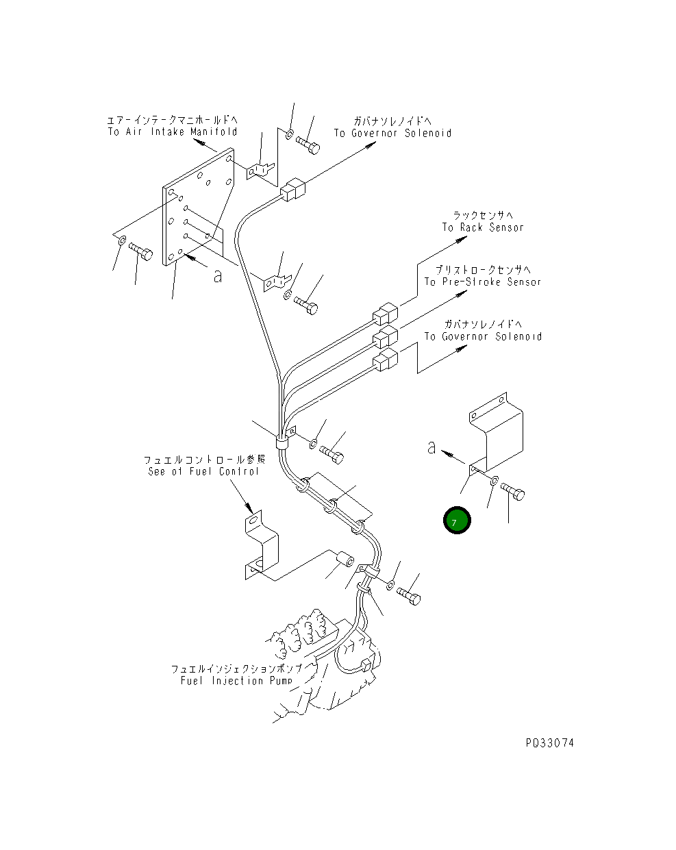 Крышка 6212-81-4520 Komatsu