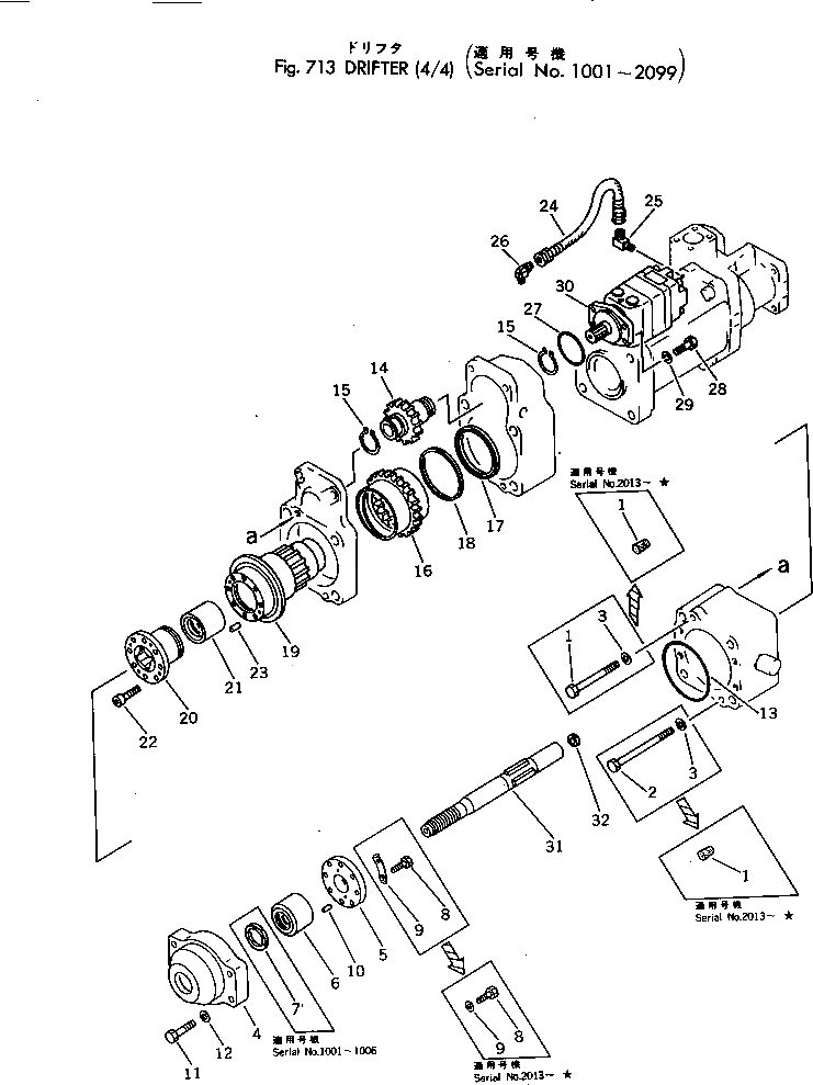 Болт 2923-10-1370  Komatsu