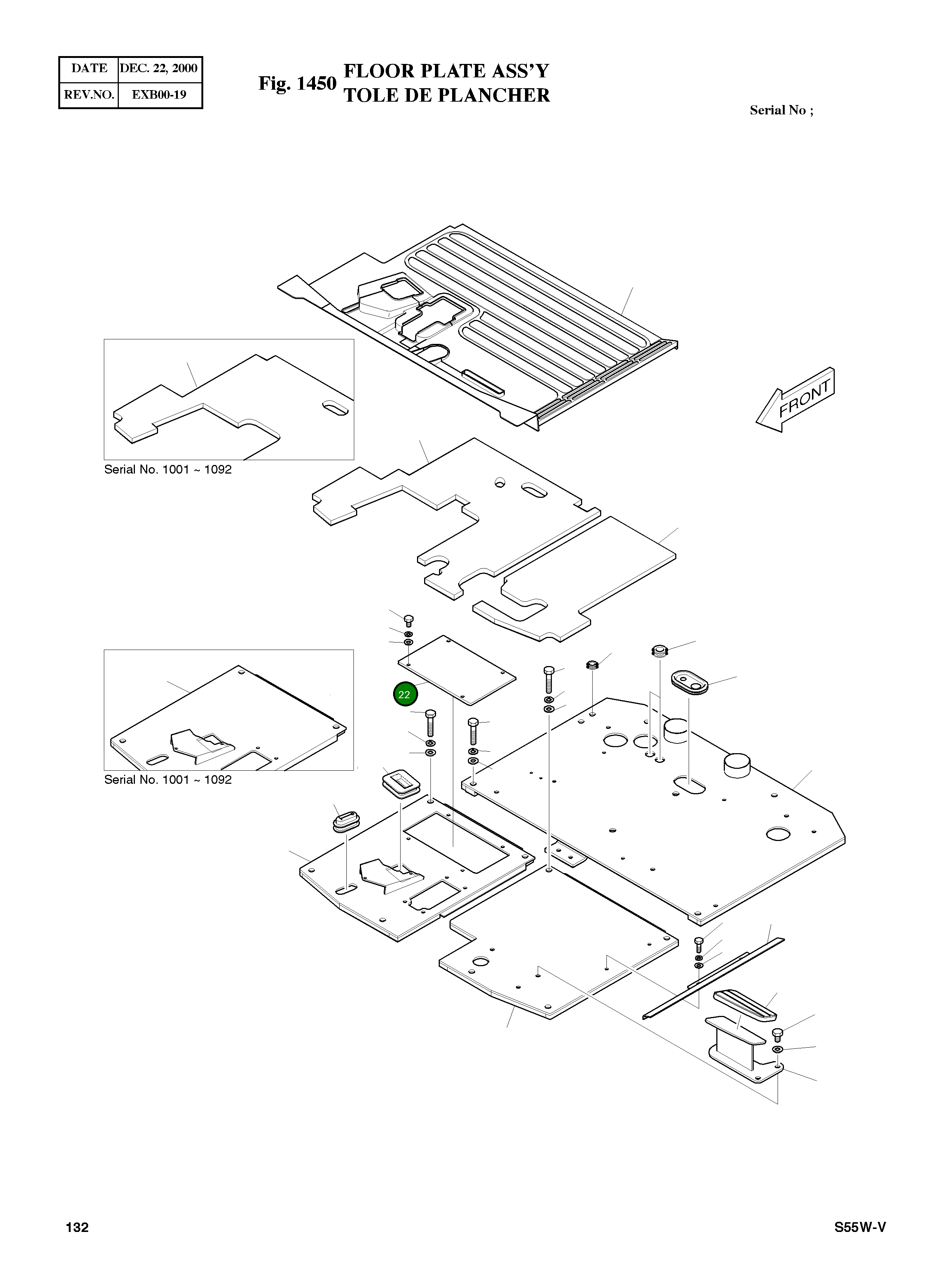 Крышка 621-01391  Komatsu
