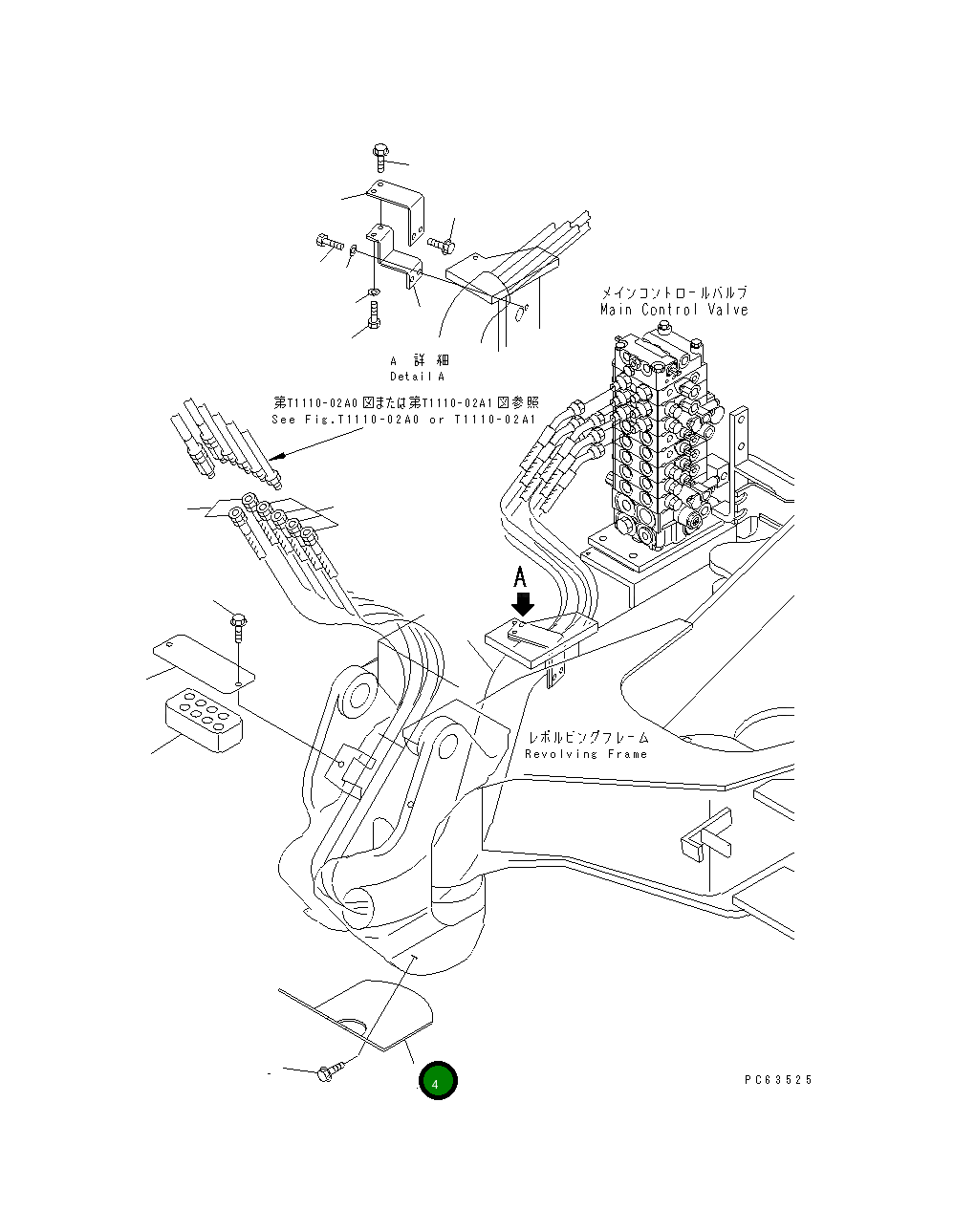 Крышка 20N-62-83320 Komatsu