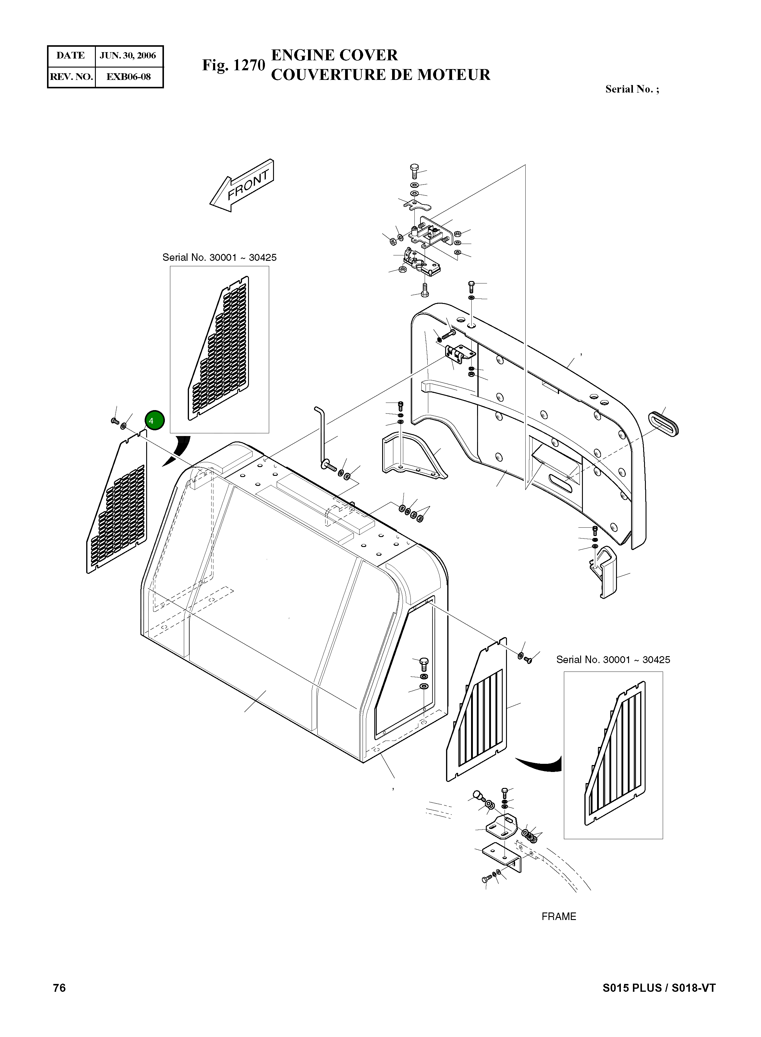 Крышка 621-00886A  Komatsu