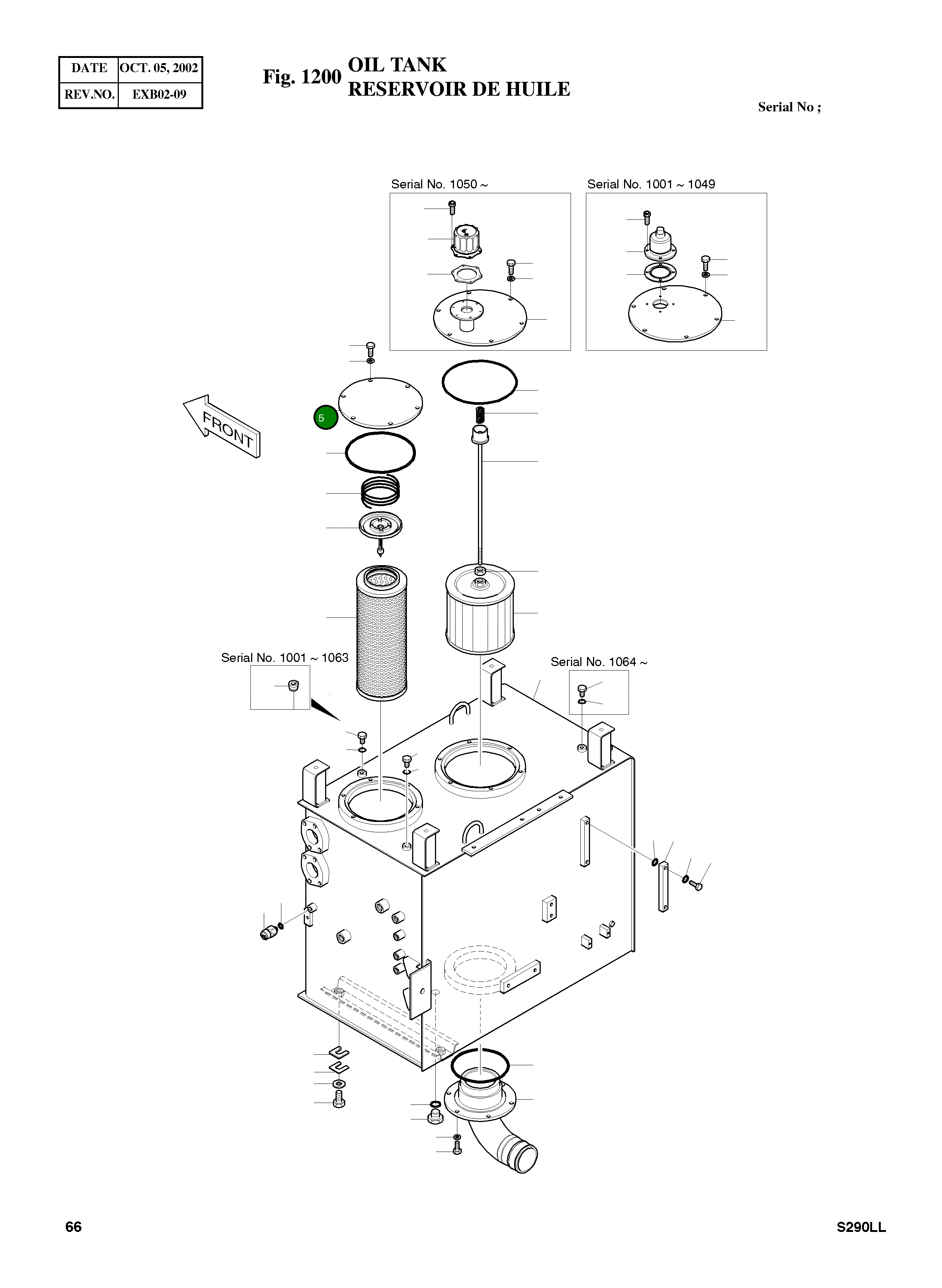 Крышка 2473-1080 Komatsu