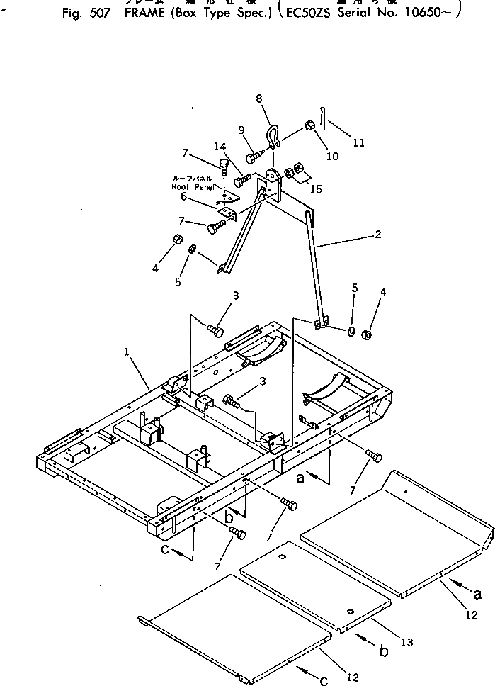 Крышка M711038368510 Komatsu
