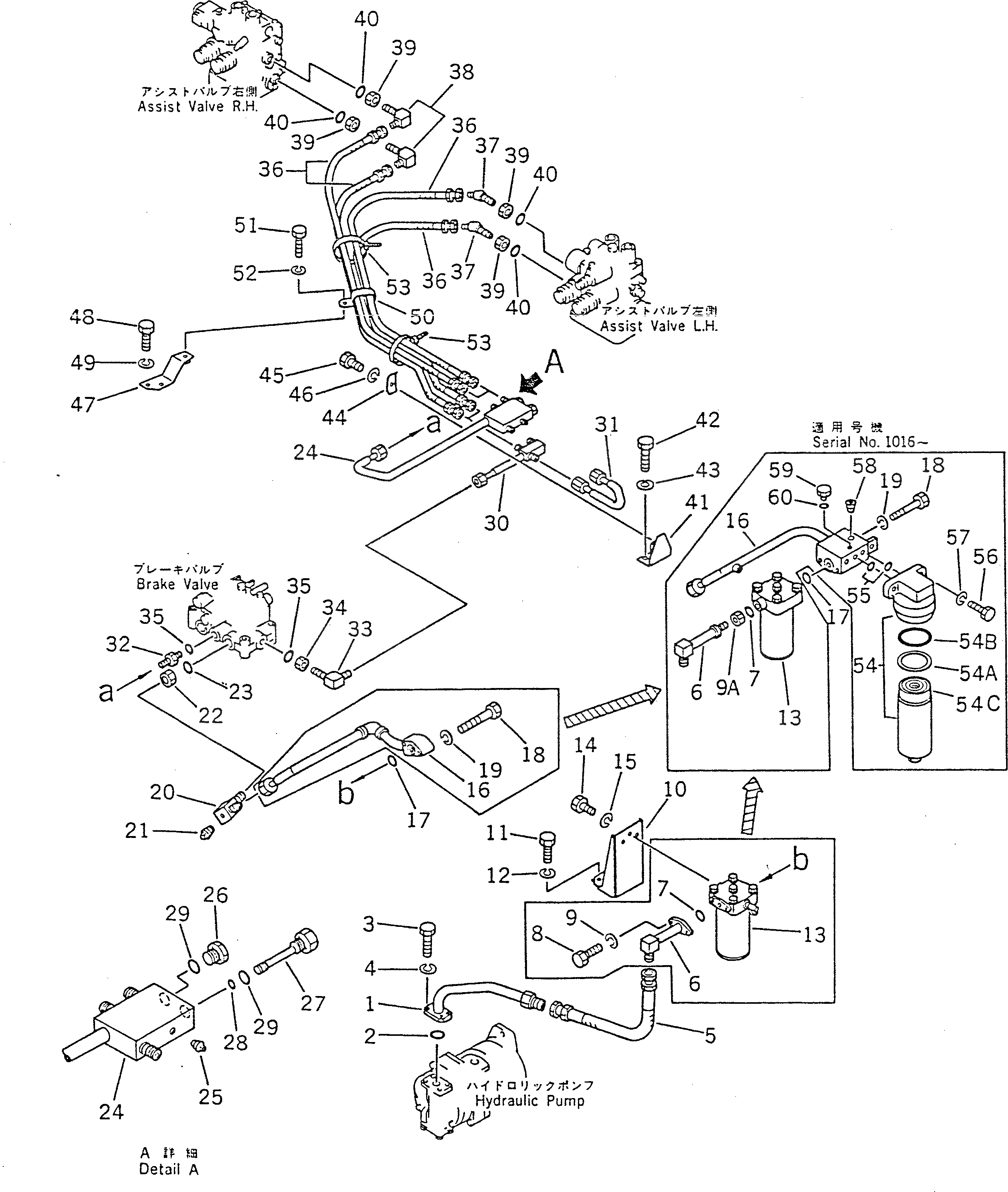 Кольцо уплотнительное (O-Ring) 142-49-12330  Komatsu