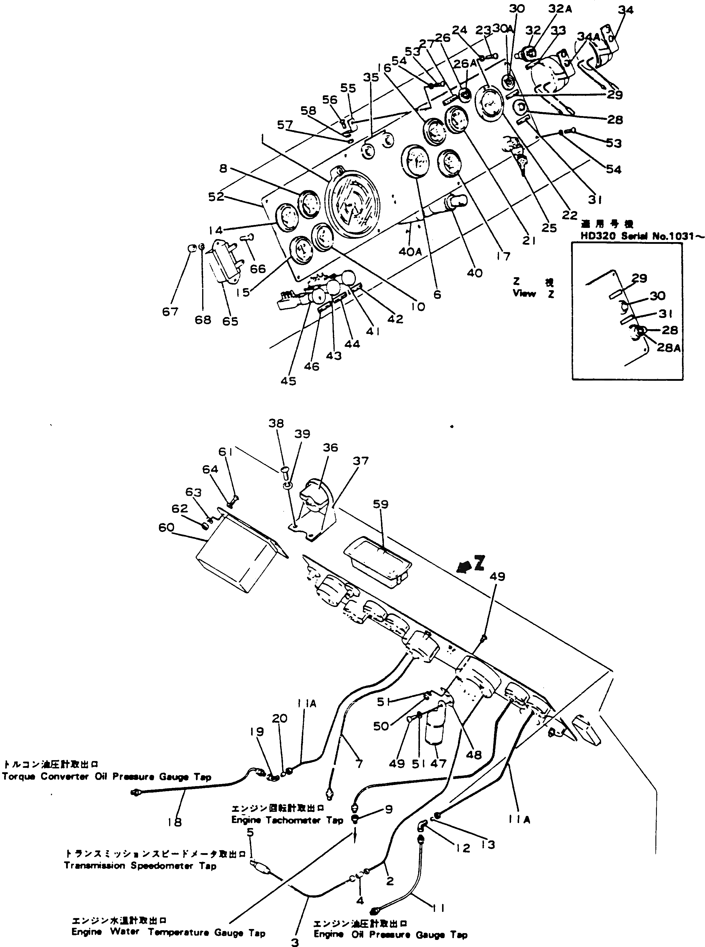 Кольцо 566-06-15820 Komatsu