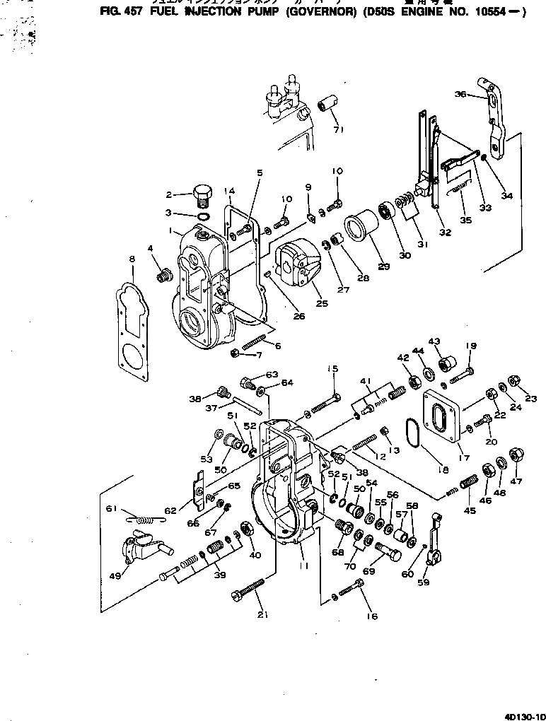 Кольцо уплотнительное (O-Ring) DK029636-5010  Komatsu