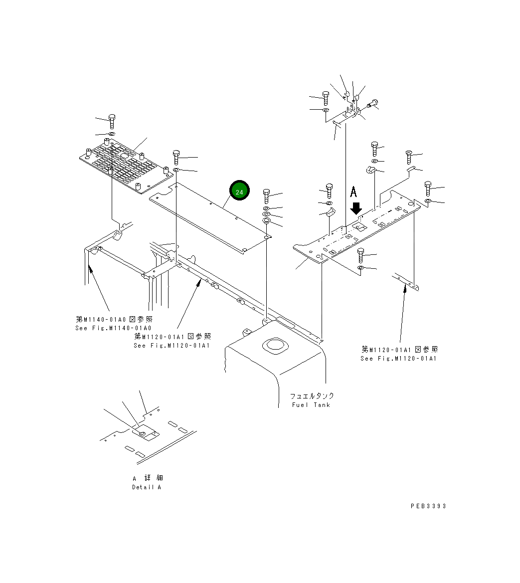 Крышка 207-977-6250  Komatsu