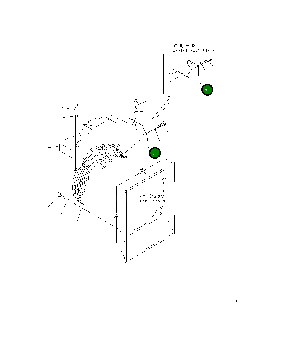 Крышка 206-03-61510  Komatsu