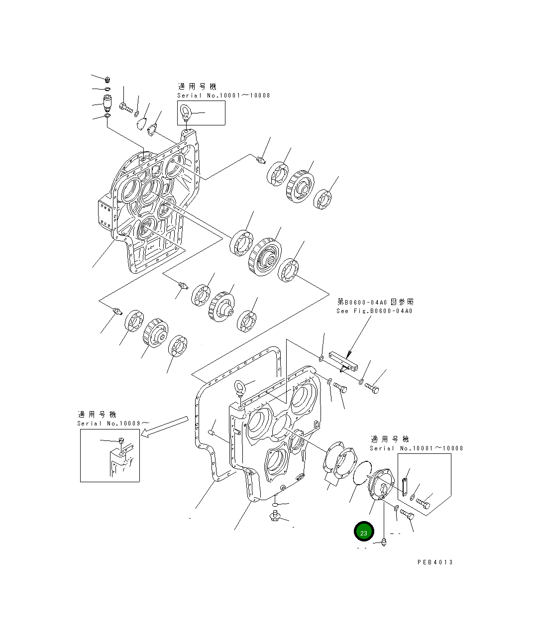 Крышка 21N-38-11171 Komatsu