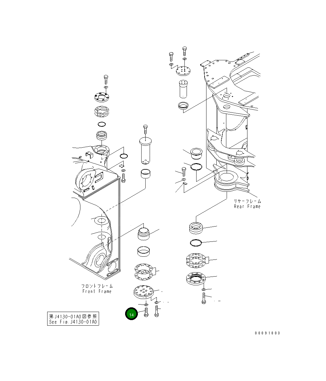 Болт 42C-46-13350  Komatsu