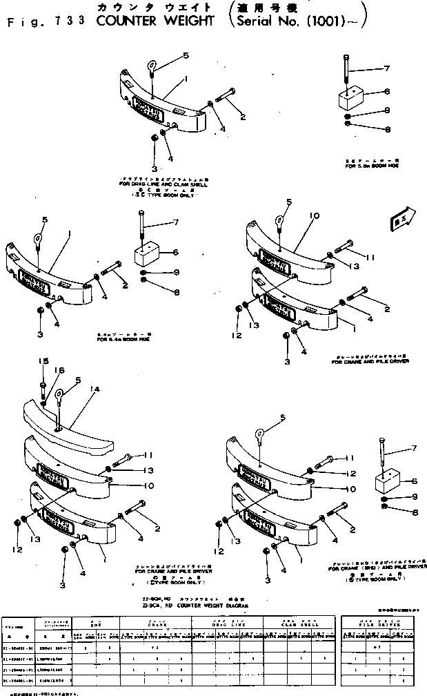 Болт 21-604306-21 Komatsu