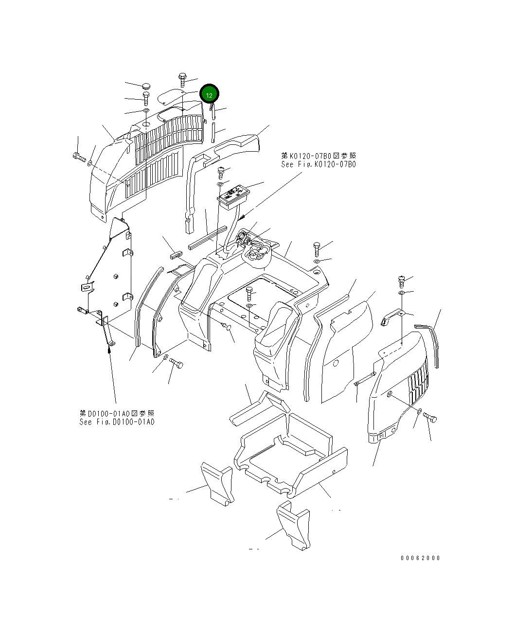 Крышка 22J-54-1A640 Komatsu