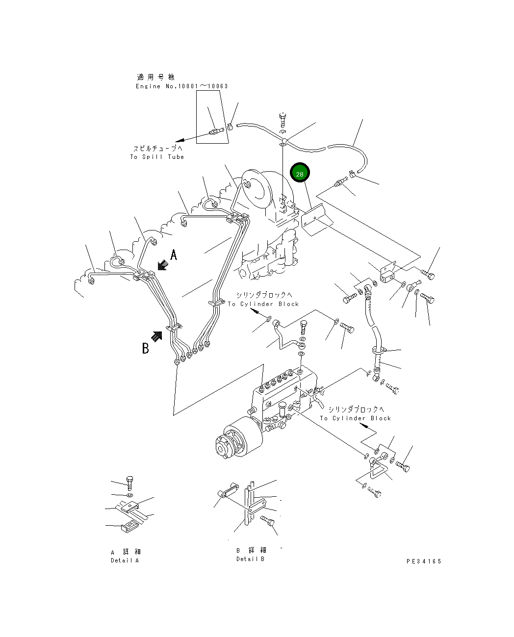 Крышка 6150-71-8590  Komatsu
