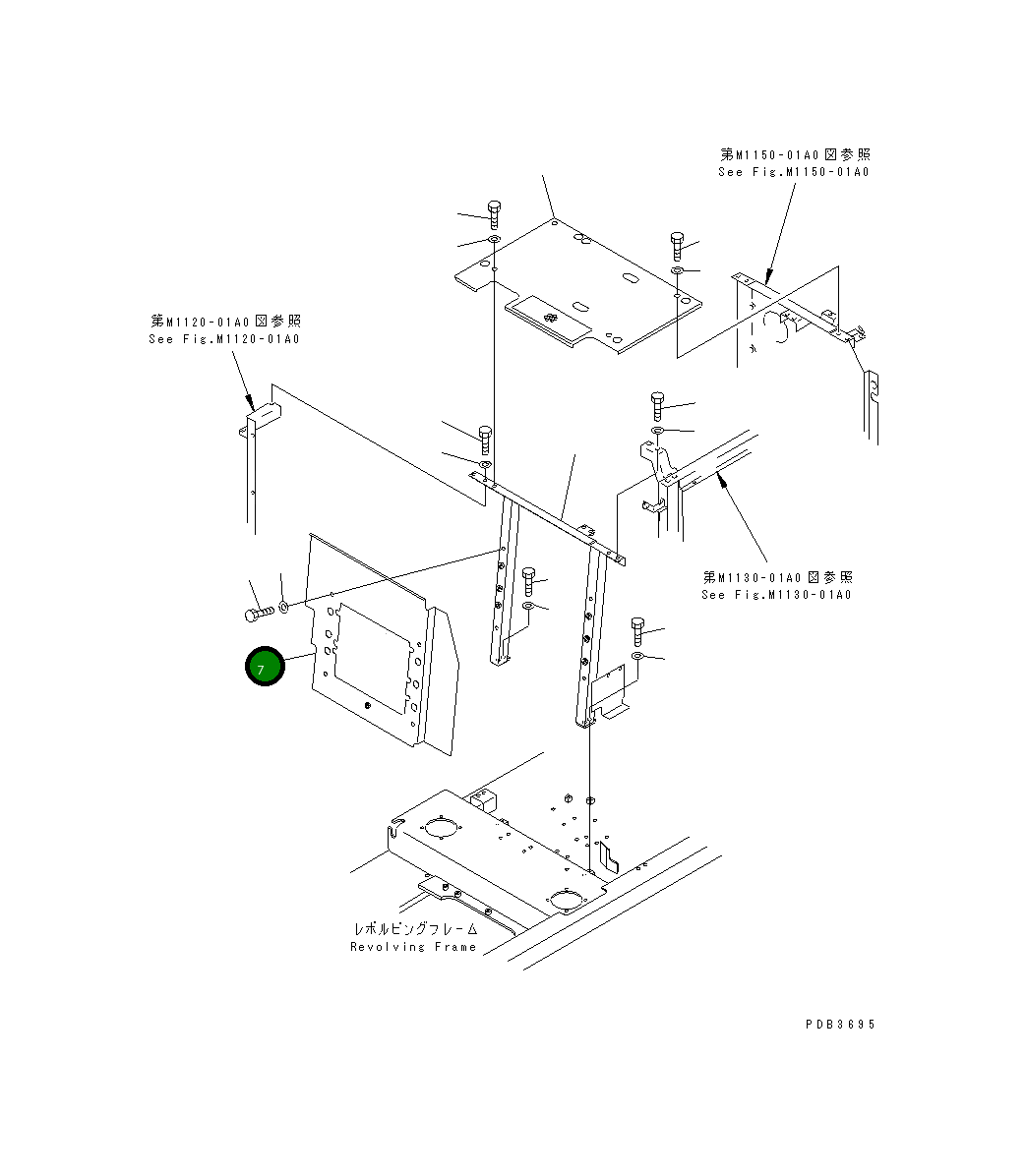 Крышка 20Y-979-3620 Komatsu