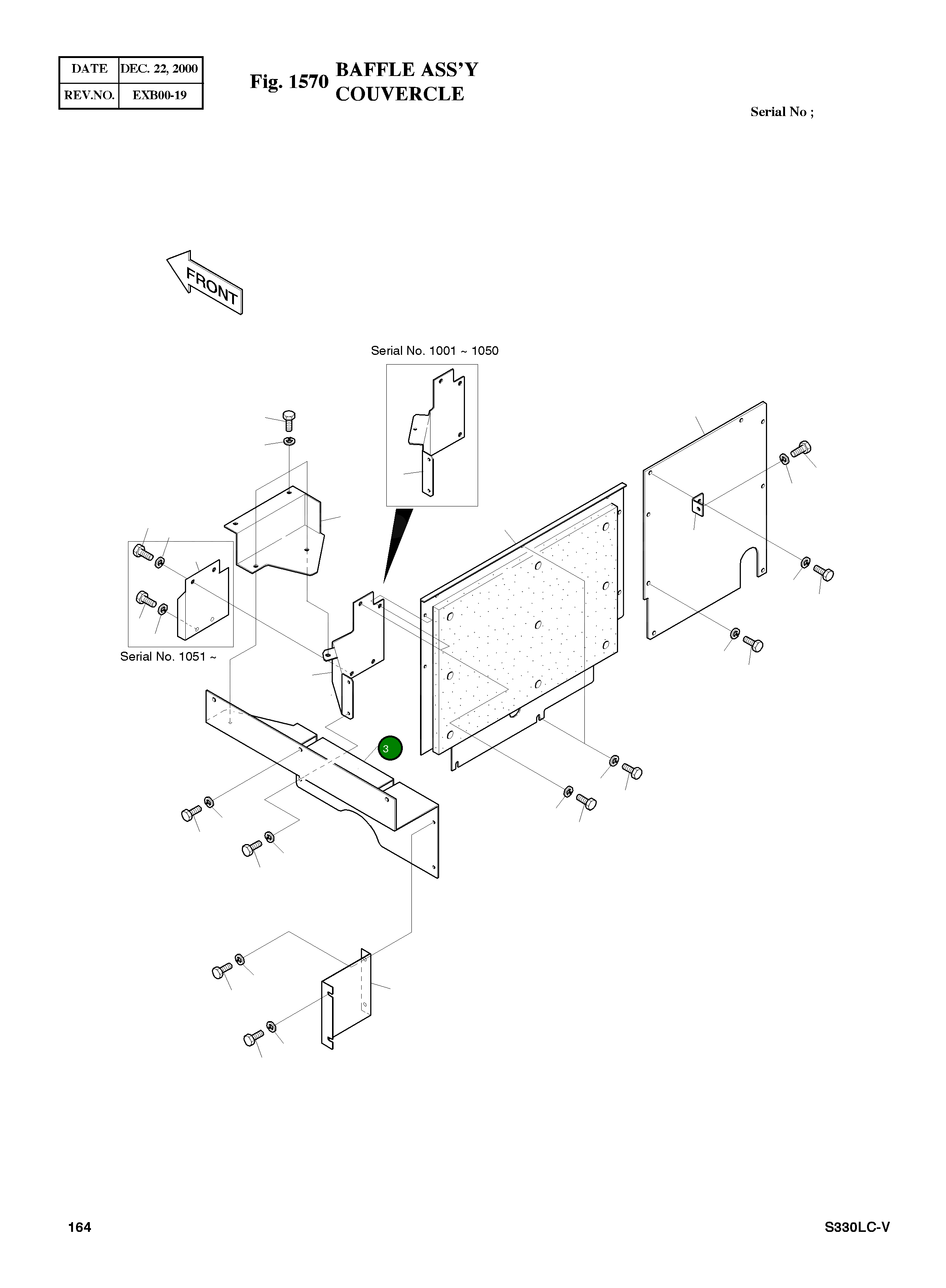Крышка 2627-1082  Komatsu