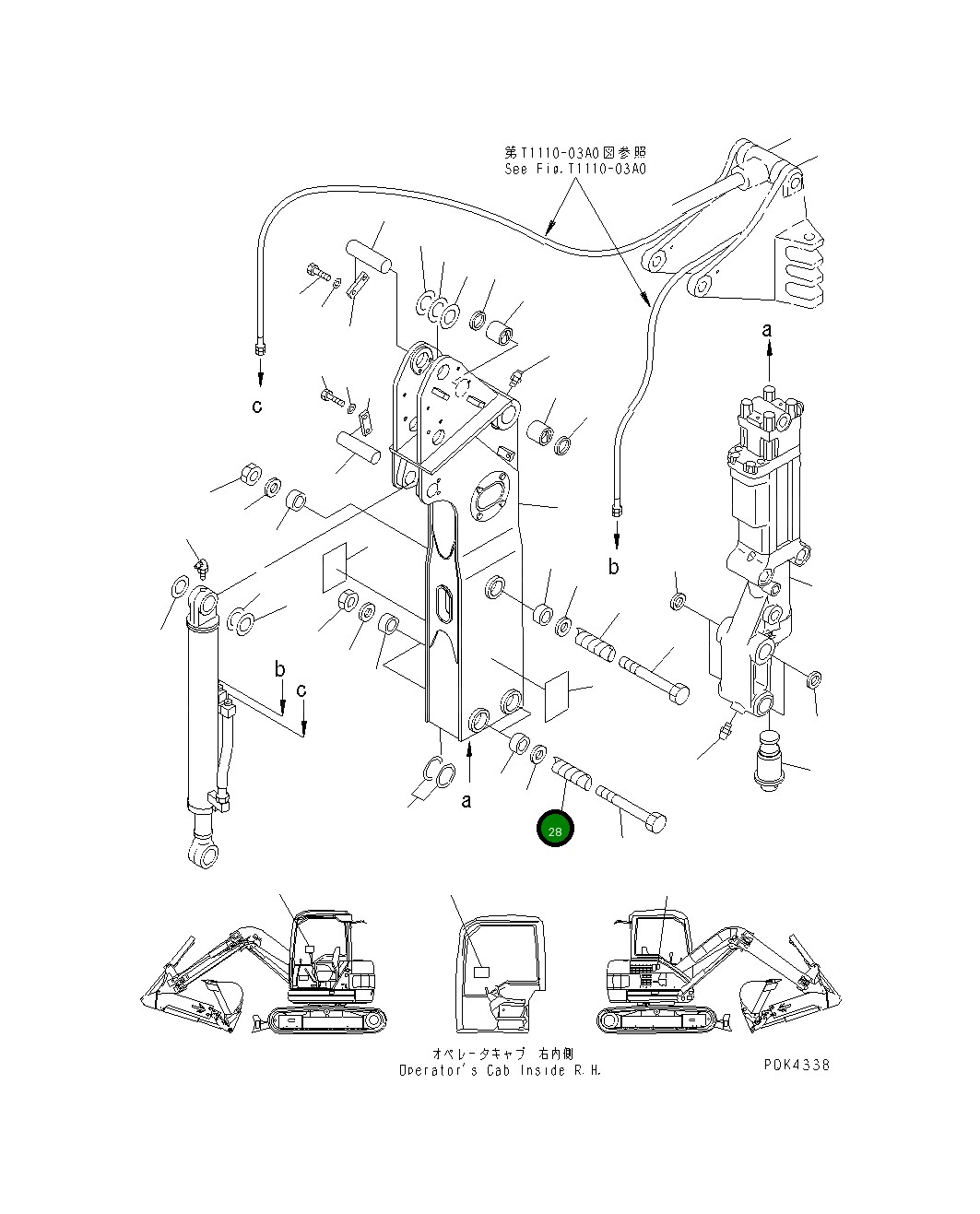 Крышка 20T-970-7340 Komatsu