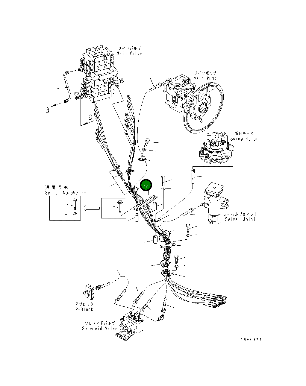 Крышка 21W-62-42790 Komatsu