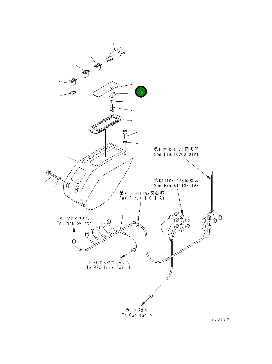 Крышка 203-54-64210 Komatsu