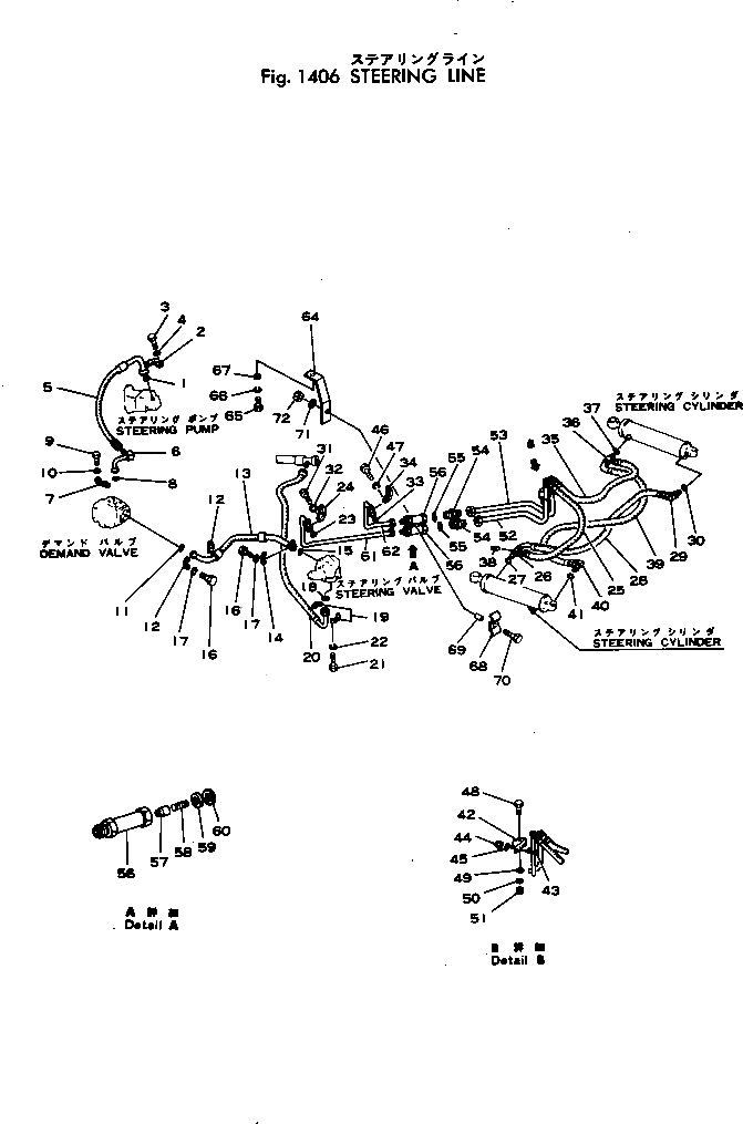 Кольцо уплотнительное (O-Ring) 380-OR7912-0  Komatsu