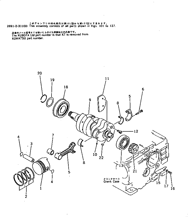Болт KT14911-9103-2  Komatsu