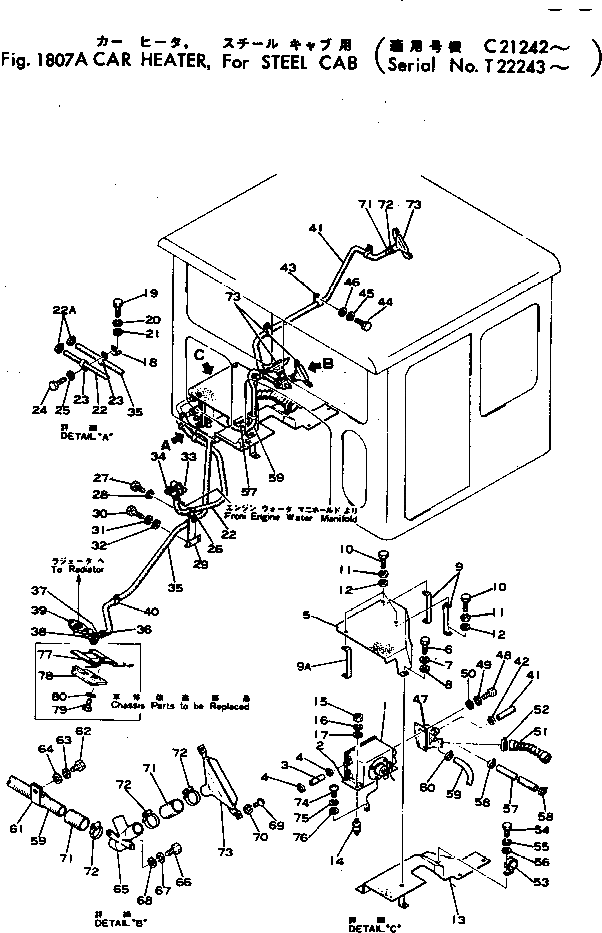 Болт 02010-20832 Komatsu