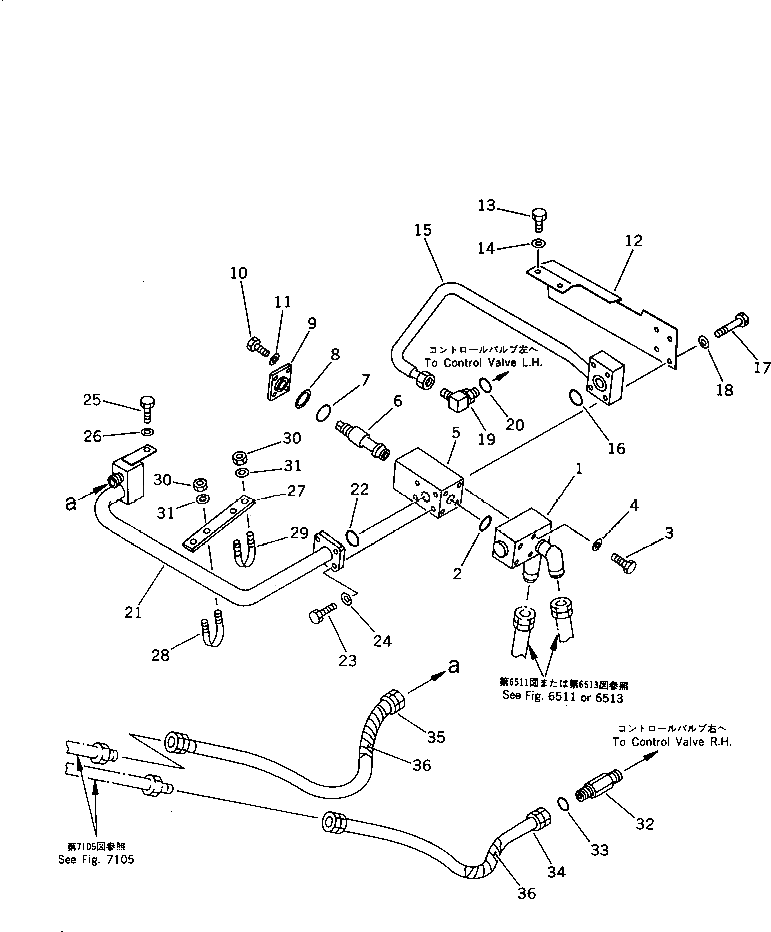 Кольцо 04060-03015 Komatsu