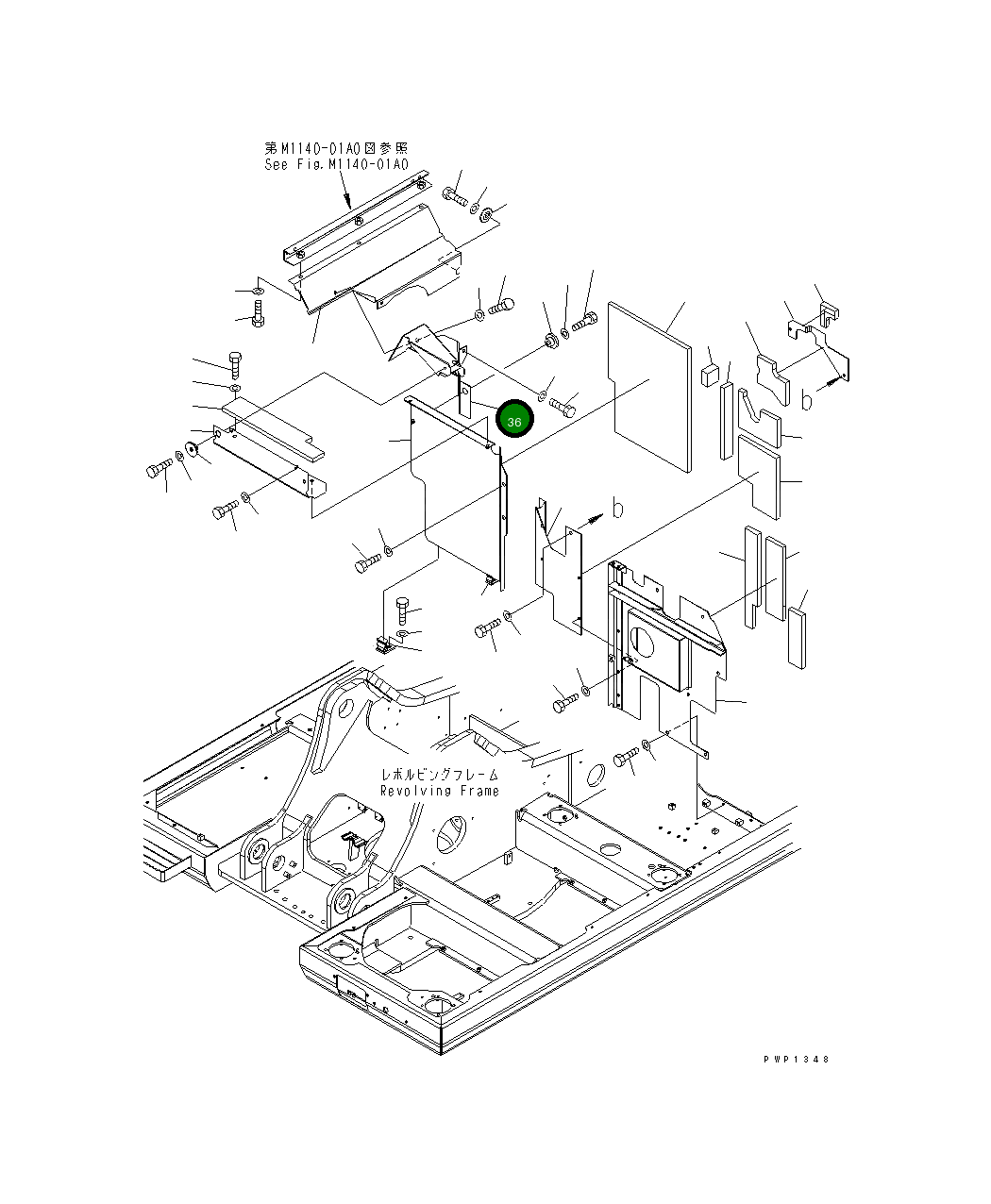 Крышка 20Y-54-68270 Komatsu