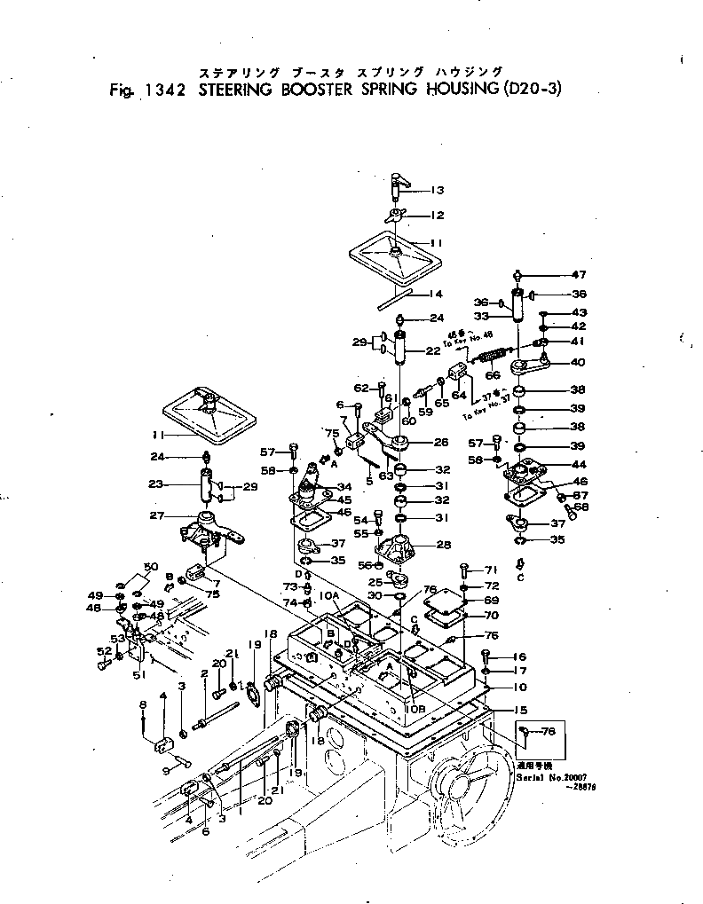 Кольцо 101-43-12170 Komatsu