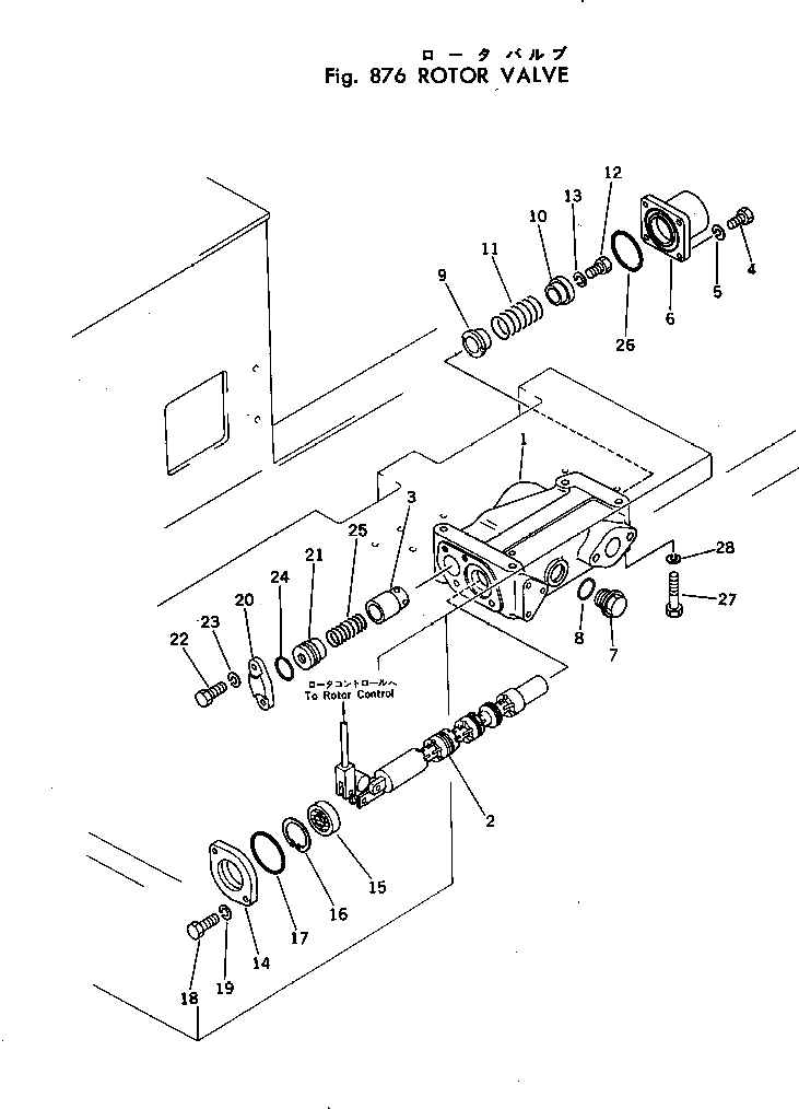Болт 01041-31210 Komatsu