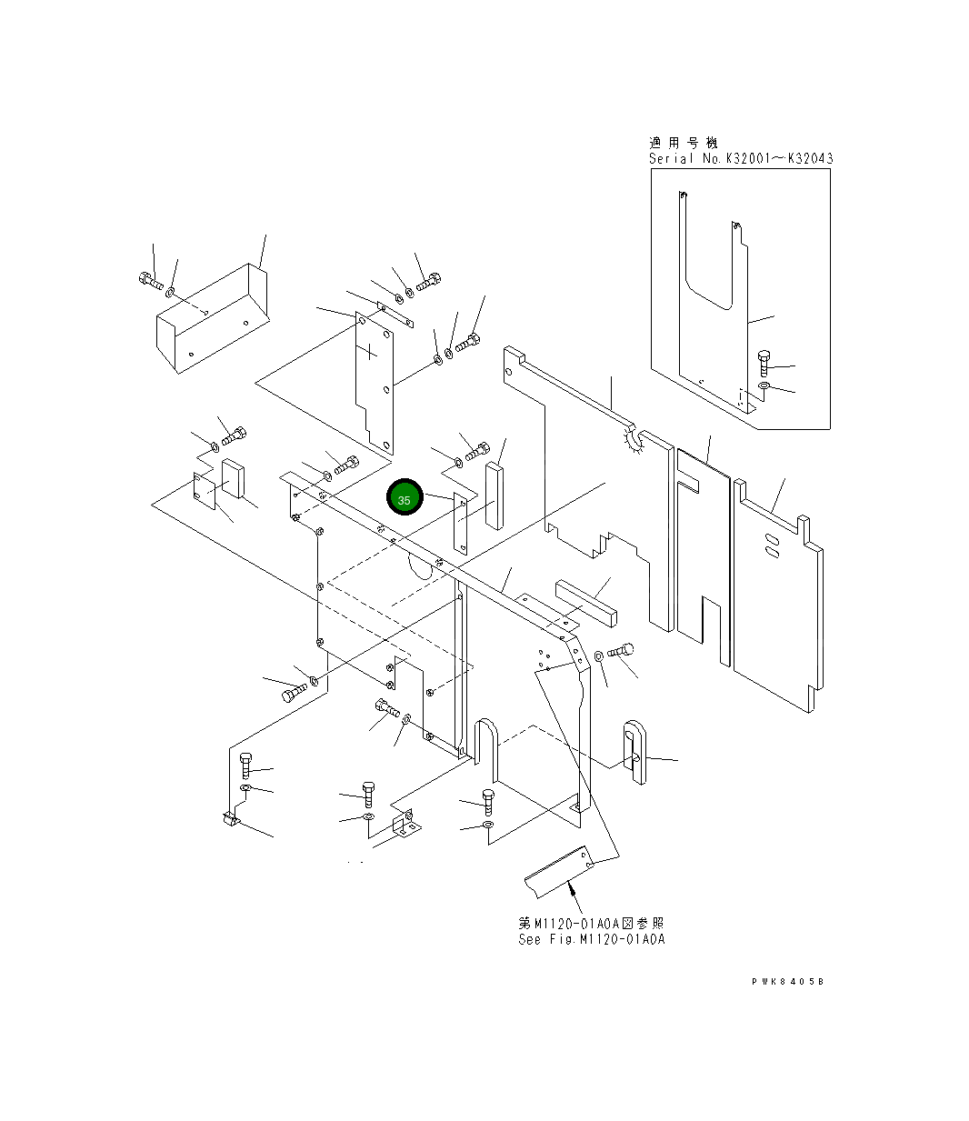Крышка 21P-54-K5270 Komatsu