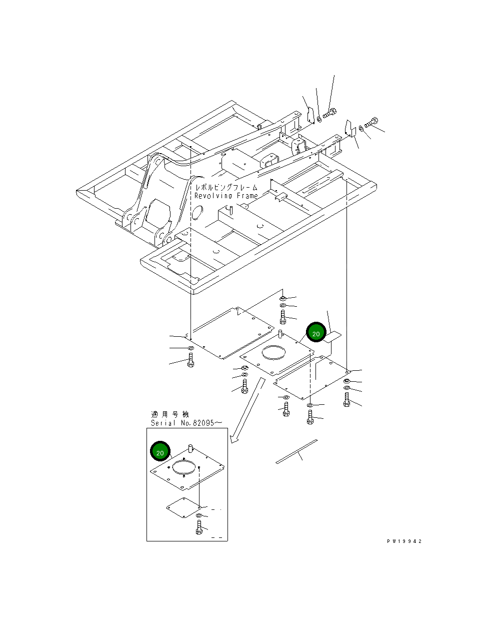 Крышка 20Y-54-28563 Komatsu