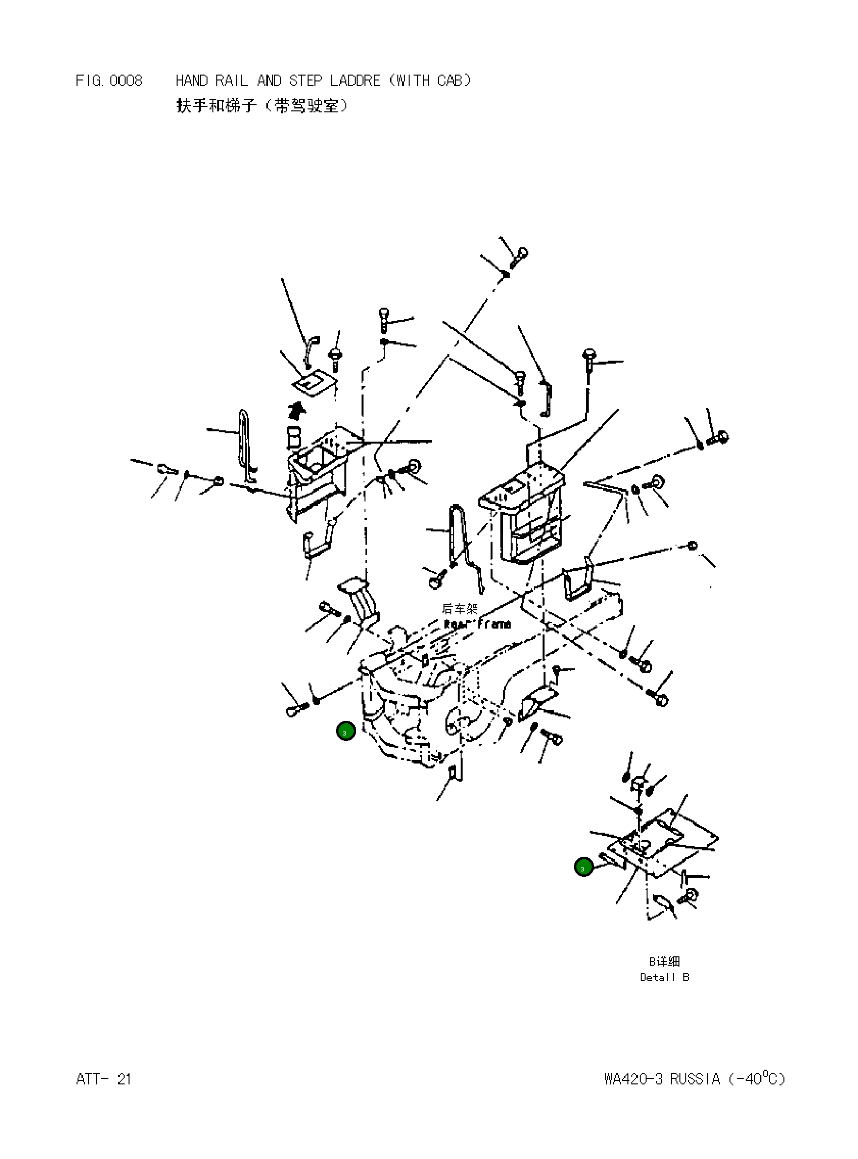 Болт 0101051665 Komatsu