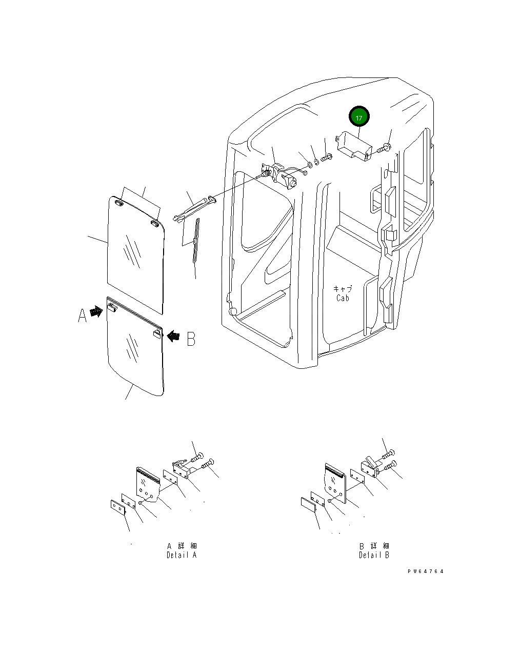Крышка 21U-54-35380 Komatsu