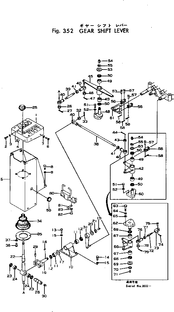 Кольцо 130-09-16112 Komatsu