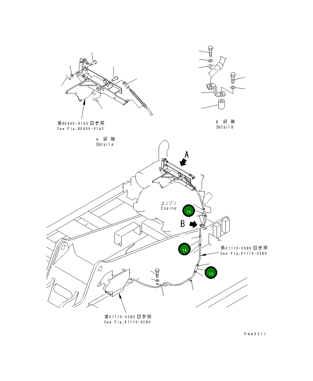 Крышка 203-43-56620 Komatsu