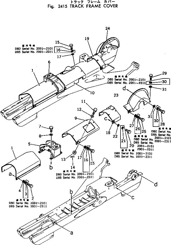 Болт 01011-32005  Komatsu