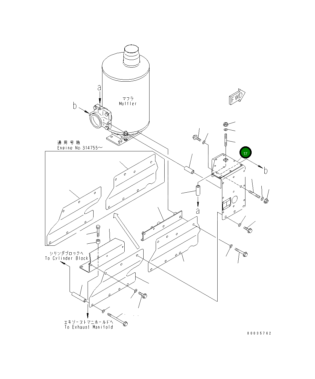 Крышка 6155-11-8660 Komatsu
