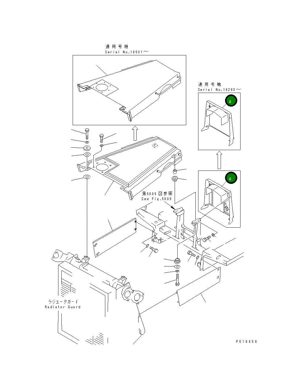 Крышка 195-54-52520 Komatsu