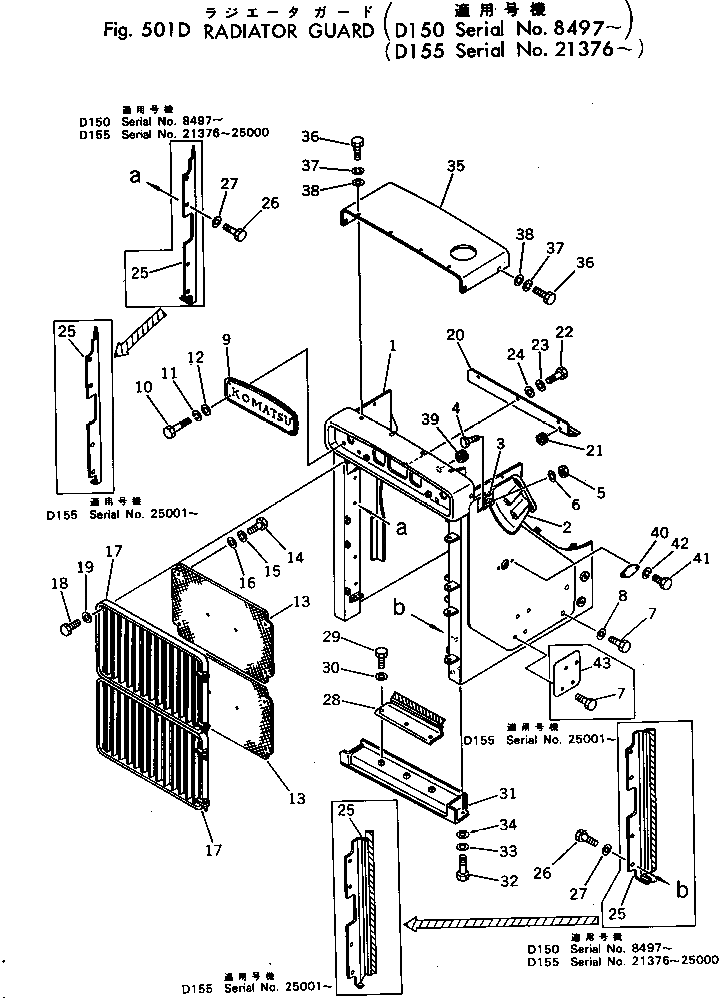 Болт 01019-22755  Komatsu