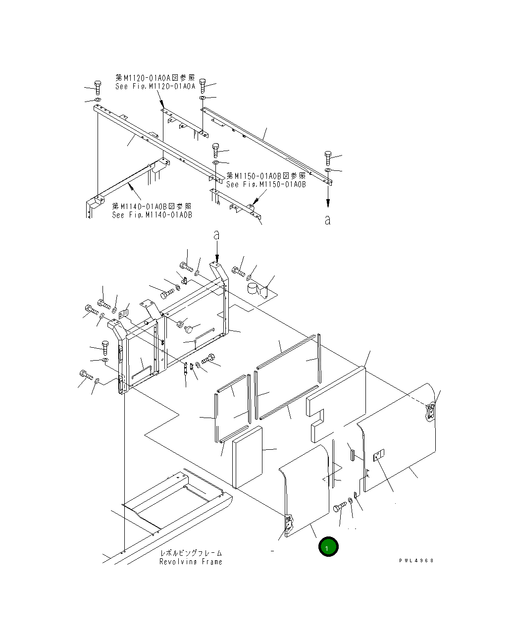 Крышка 20Y-54-K7690  Komatsu