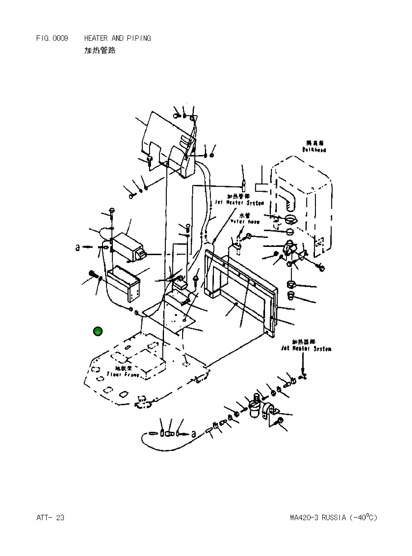 Болт 0101081630 Komatsu