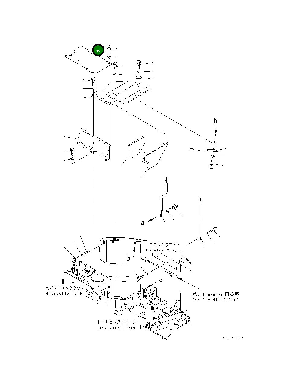 Крышка 22U-54-11421 Komatsu