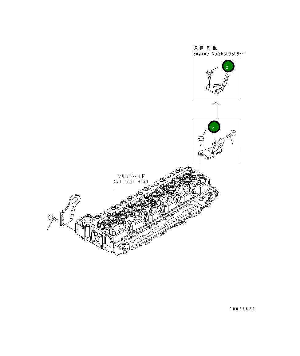 Болт 6754-11-4130 Komatsu