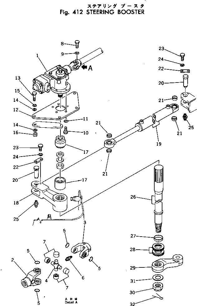 Кольцо 232-40-52750 Komatsu