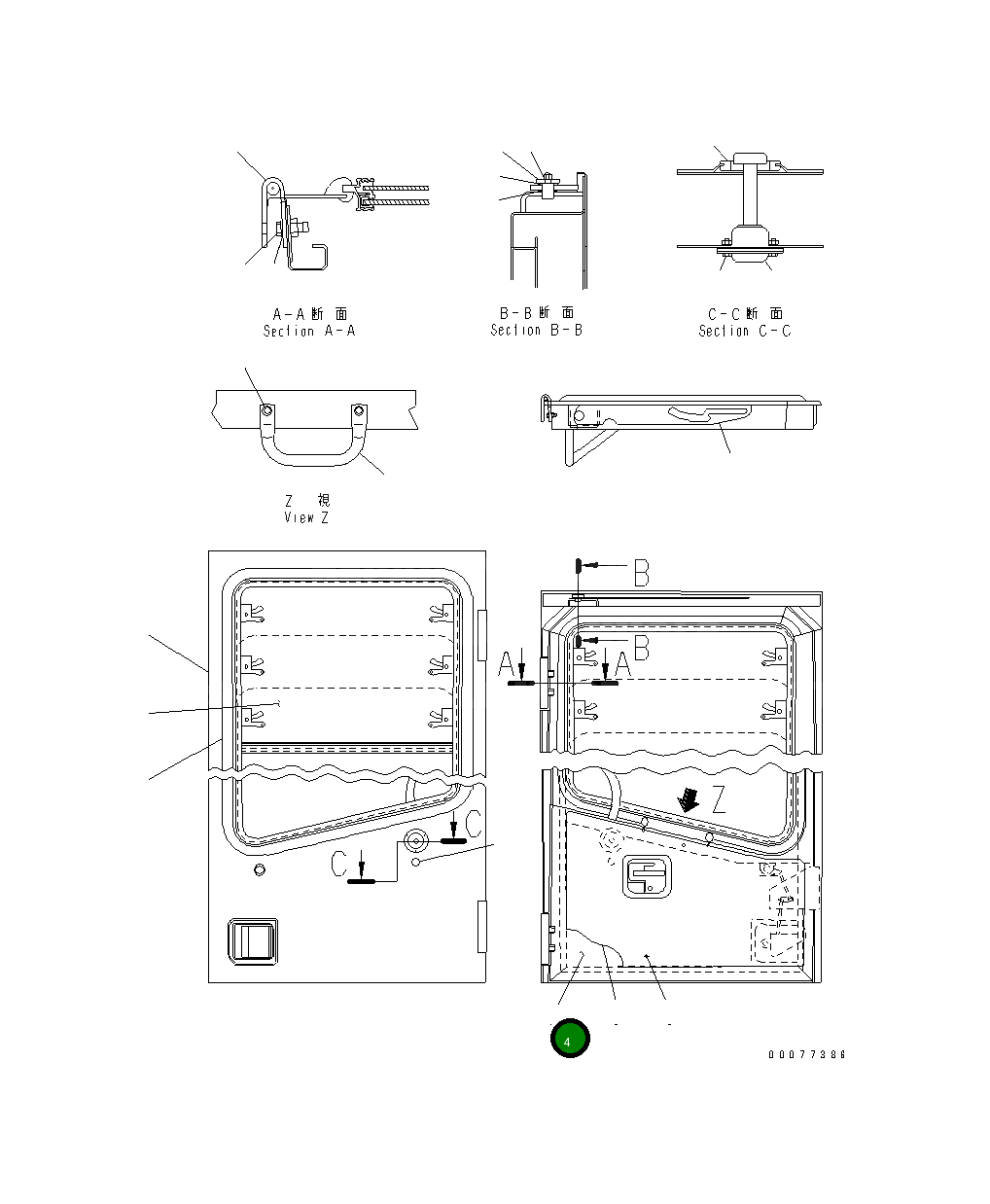 Крышка 416-926-A530 Komatsu